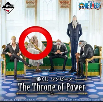 원피스 제일복권