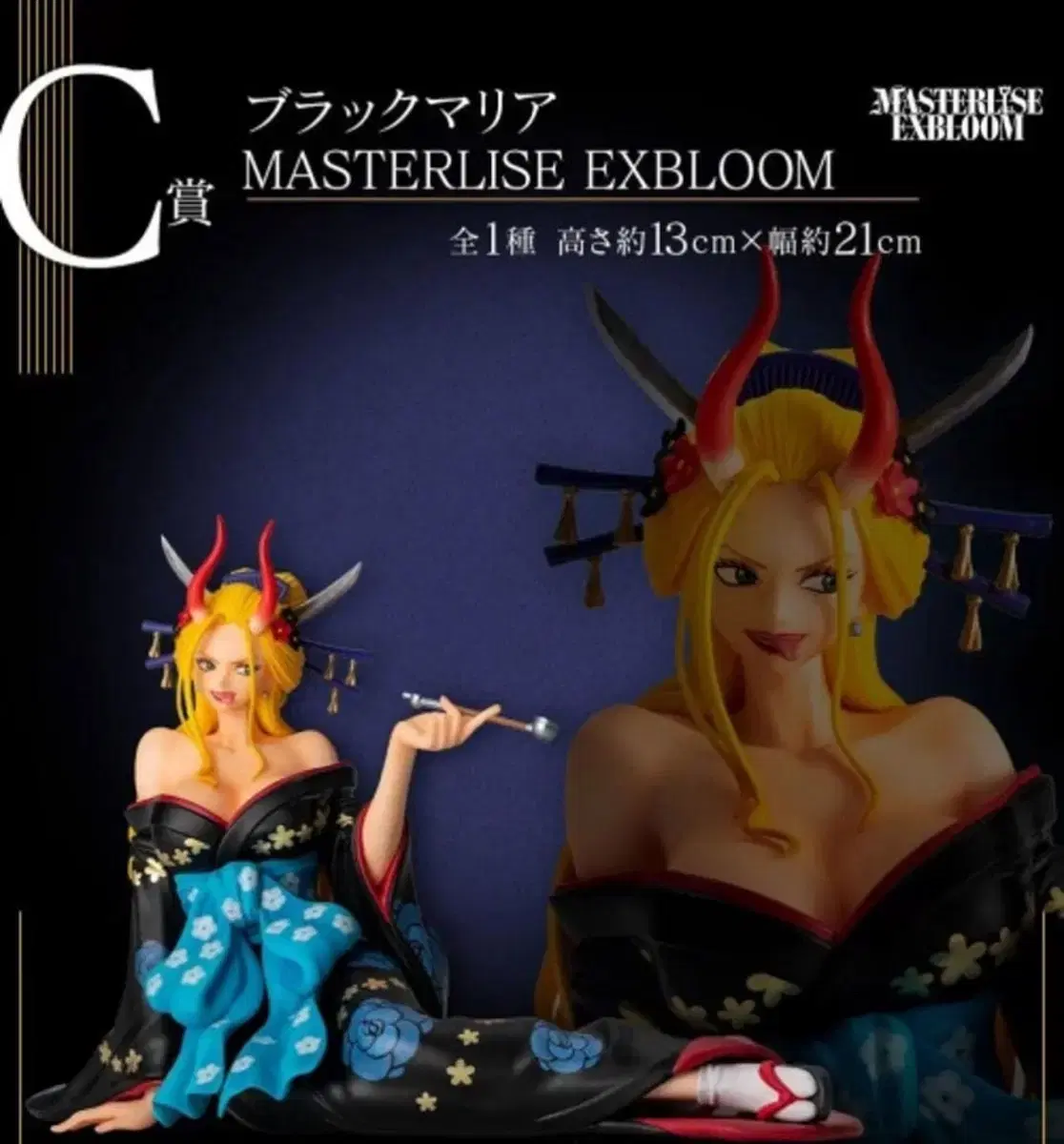 원피스 제일복권 블랙마리아 C