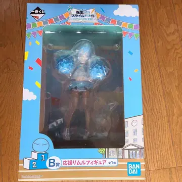 제일복권 응원 리무루 피규어 B상 미개봉