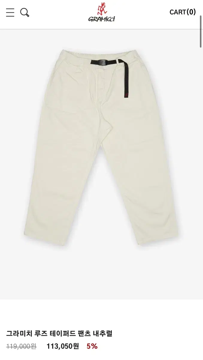 Gramicci Loose Tapered Natural (L/32-34)