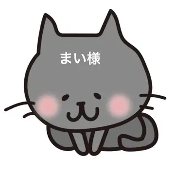 마이님