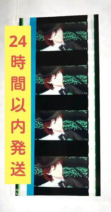 우타프리 극장판 탭나이 입장객 혜택 시계 부품 수링지