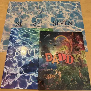 나카무라 레아 팜플렛 SEVEN DADDY 2권 세트