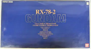 반다이 PG 기동전사 건담 RX-78-2 건담