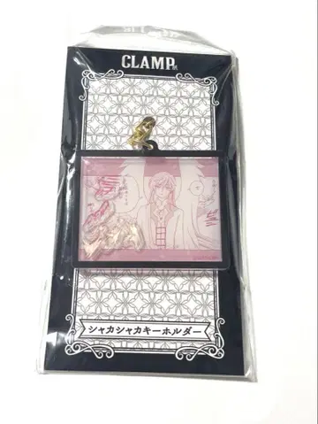 CLAMP 전 카드캡터 사쿠라 유에 샤카샤카 키링
