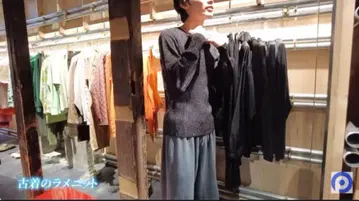 라메 믹스 니트 얇은 소재 니트
