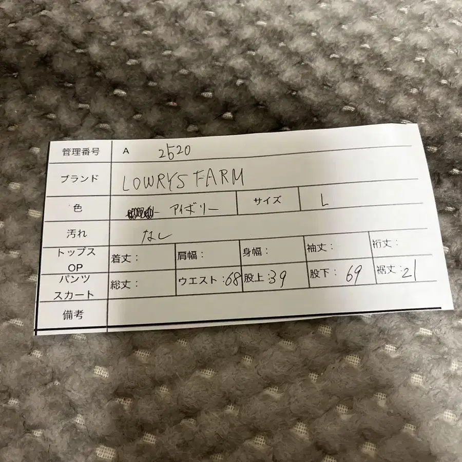 8번째 상품 이미지