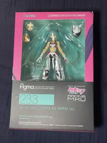 figma 레이싱 미쿠 2013 EV MIRAI ver.
