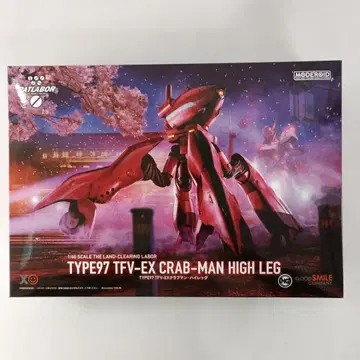 1/60 MODEROID TYPE97 TFV-EX 클럽맨 하이 레그