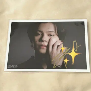 초특급 브로마이드 사인 카이