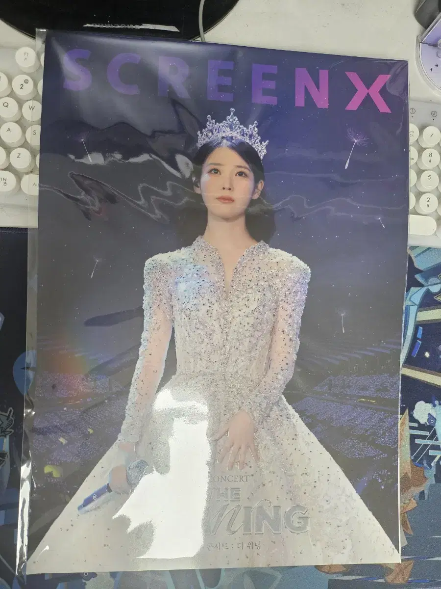 Iu CGV Limited Edition Poster