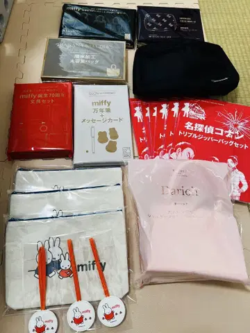 잡지 부록 묶음 판매 19점
