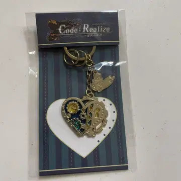 Code:Realize 키링