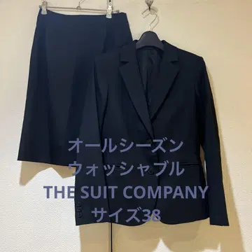 컨디션 최상 THE SUIT COMPANY 자켓/스커트 세트 38