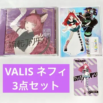 네피 3개 세트 앨범 CD 아크릴 스탠드 카드 VTuber