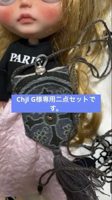 네오 브라이스용 아웃핏에도 rurowa 님 앤티크 목걸이