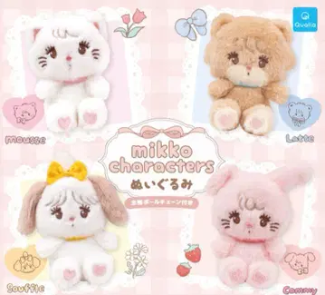 mikko charactes 봉제 인형 컴프 가챠가챠
