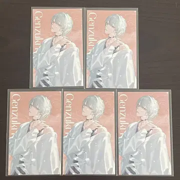 니지산지 [SUISAI RAIN] 랜덤 비주얼 카드 줄달기 달