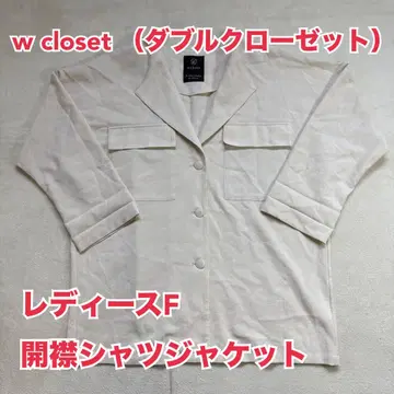 w closet (더블 클로젯) 여성용 F 오픈 카라 셔츠 자켓