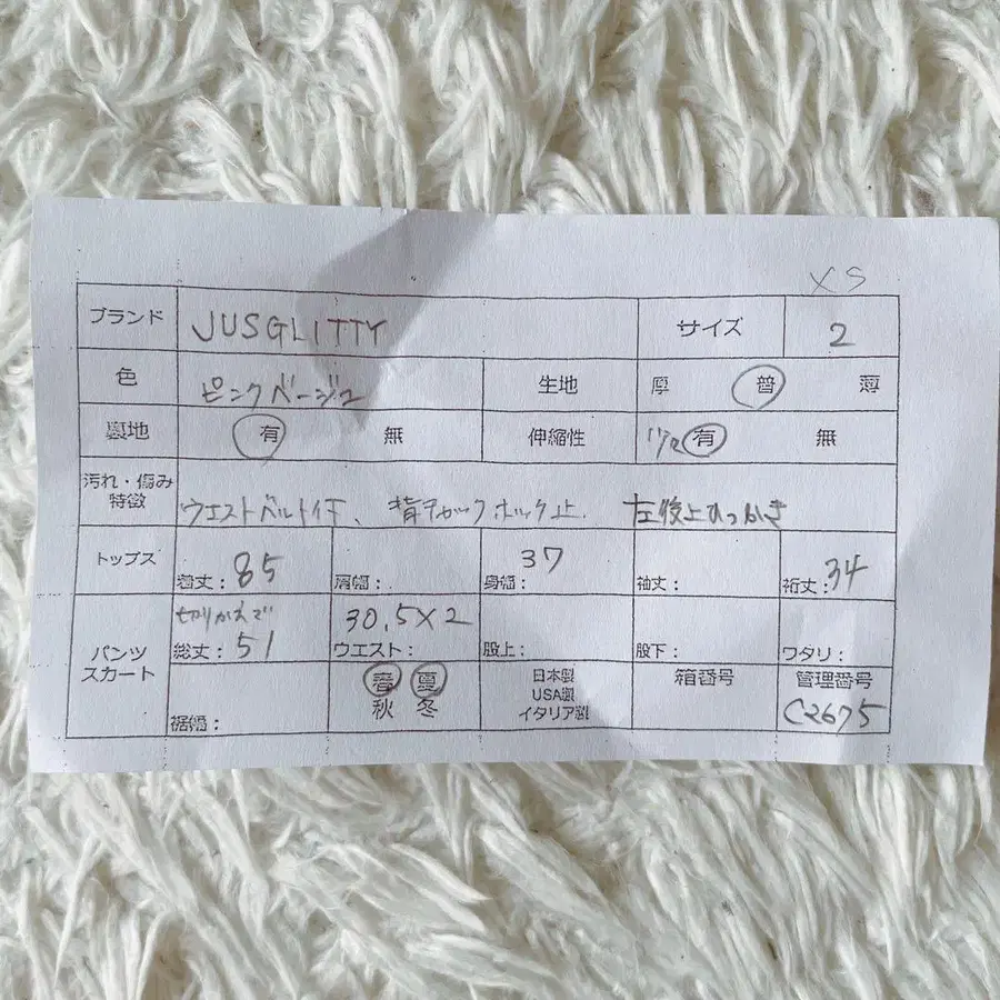11번째 상품 이미지