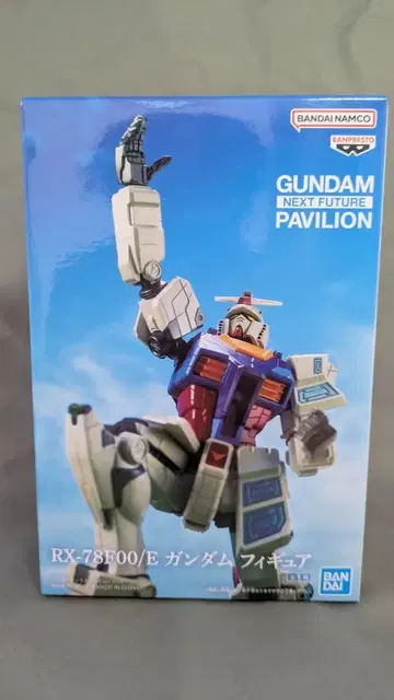 남코 한정판 기동전사 건담 RX-78F00/E [간편 포장]