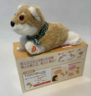 말하는 개형 봉제 인형