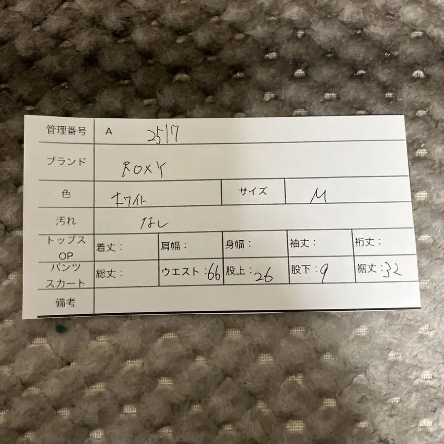 9번째 상품 이미지
