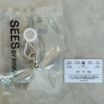 론 원스 크레인 벨 M 펜던트 보관품