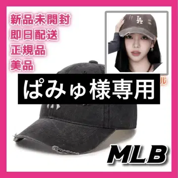 한국 한정판 MLB 뉴욕 양키스 캡 카리나 착용 모델
