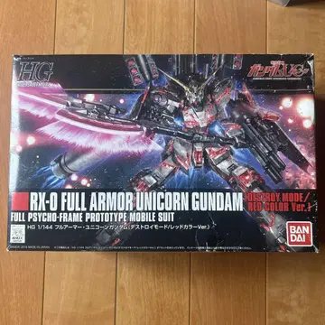 RX-0 FULL ARMOR UNICORN GUNDAM 1/144