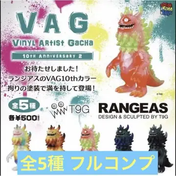 VAG 란지아스 전 5종 풀 컴프