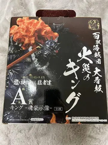 원피스 제일복권 A상 킹