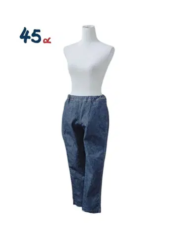 45R 포티파이브아 이지 데님 팬츠