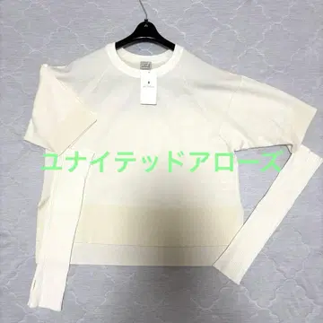 유나이티드 애로우즈 암이 있는 겉옷 화이트