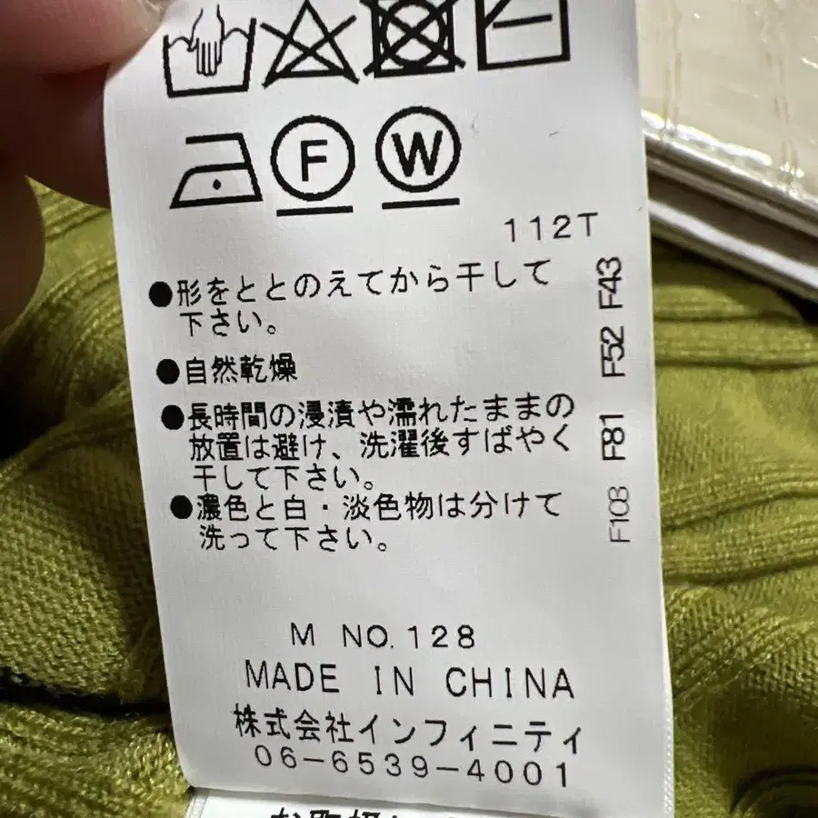 5번째 상품 이미지