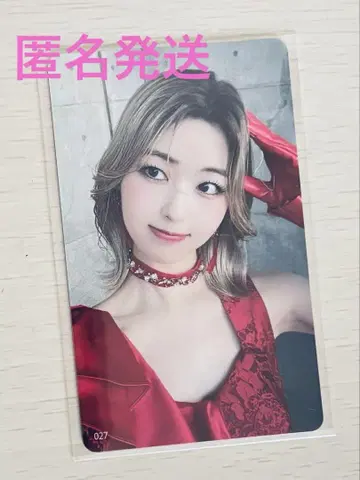 IS:SUE 다나카 유키 팬 네이비 027 트레이딩 카드