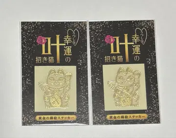 카노 자매 황금 마키에 스티커