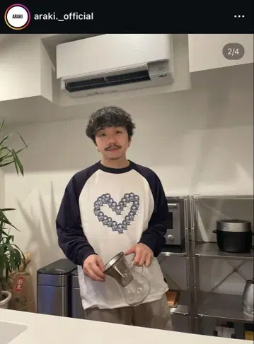 ARAKI 래글런 롱 T