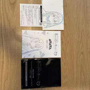 깨진 세계와 노래할 수 없는 미쿠 2주차 입장객 혜택 시리얼 코드 미사용
