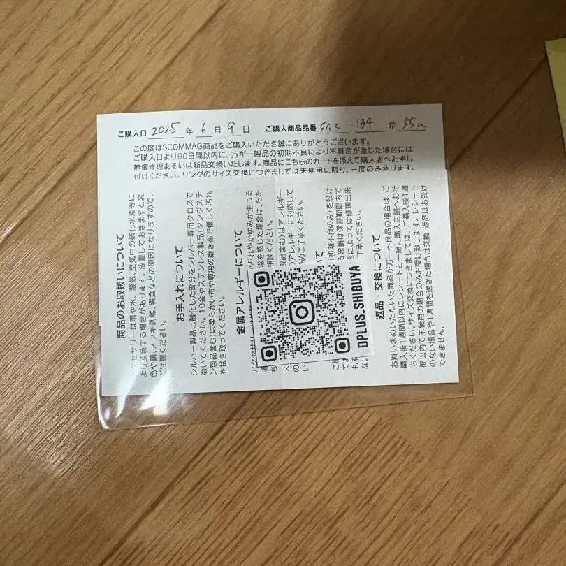 5번째 상품 이미지