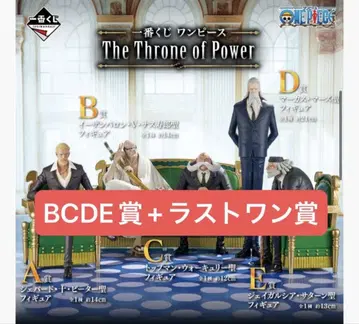 원피스 제일복권 오로성 BCDE상 + 라스트원상 피규어 5개 세트