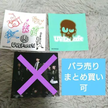 UVERworld 카페 스티커