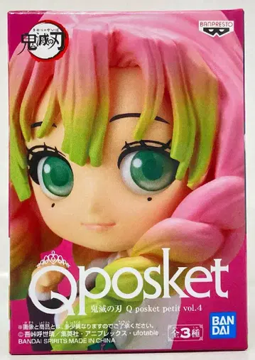 반다이 SPIRITS Q posket petit vol.4 칸로지 미츠리