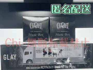 GLAY GIGO 한정판 MUSIC BOX 트랙 3종 세트