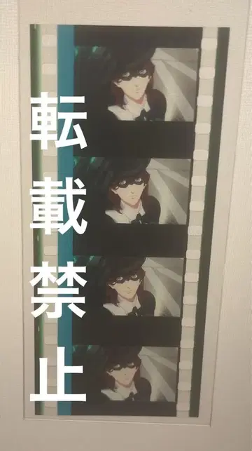 탭 나나 시계 부품