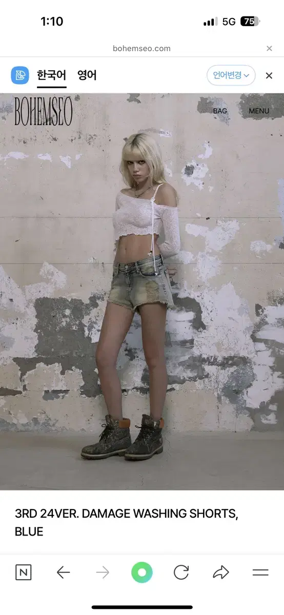 Bohemian Seoul Damage Washing Shorts Blue Shorts