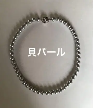 조개 펄 목걸이 라이트 그레이 8mm