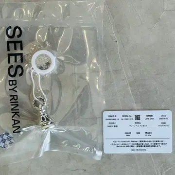 론 원스 크레인 벨 M 펜던트 보관품