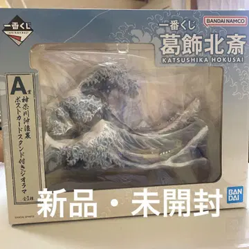 반다이 가쓰시카 호쿠사이 A상 피규어