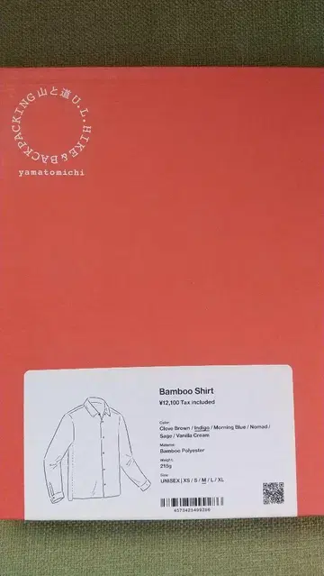 야마토미치 Bamboo shirt M 사이즈